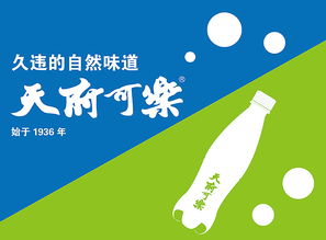 鼎端文化天府可樂(lè)包裝 數(shù)字創(chuàng)意賦能?chē)?guó)潮新生